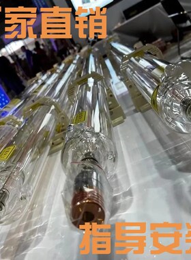 神镭激光管 CO2管 80W 100W 150w180w切割机激光管激光切割机配件