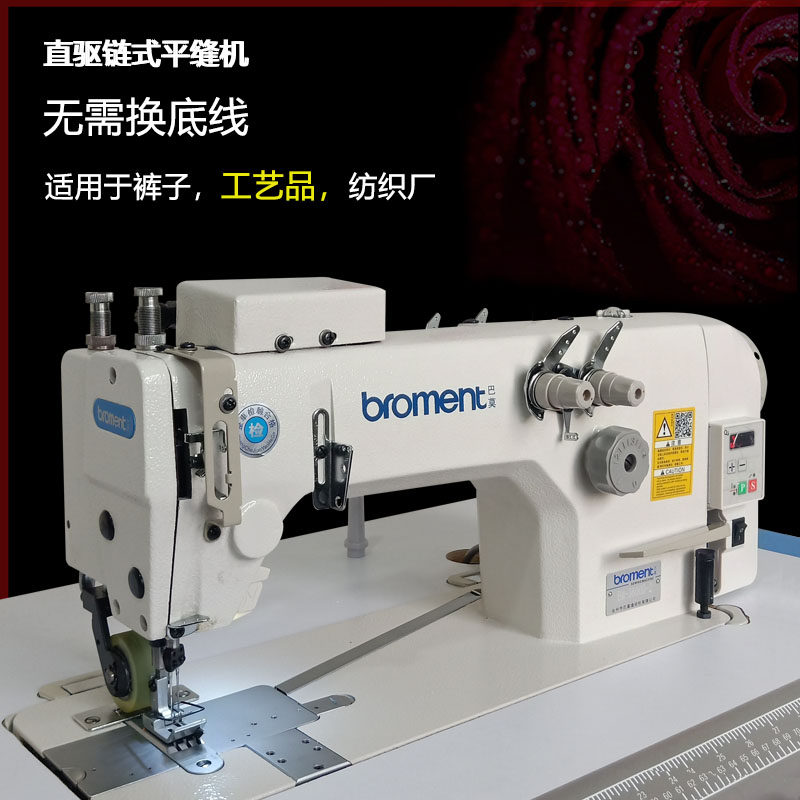 3800双针双链式无底线平缝机链条车同步链式双针自动翻绳子缝纫机,居家布艺,缝纫机,淘宝优惠券,粉丝福利购,淘宝优惠卷