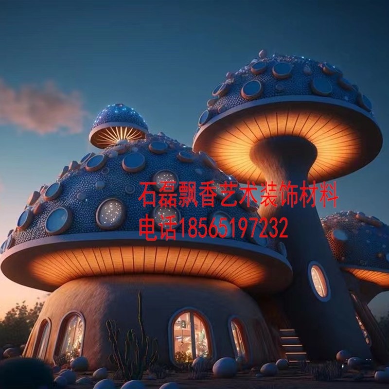 景观石水景水泥假山塑山瀑布园林景观雕塑蘑菇房高温60度都不会