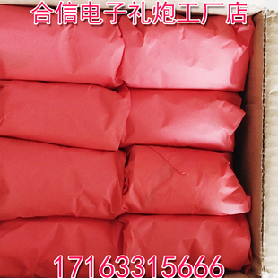 车载电子礼炮彩花彩纸礼花彩带礼炮耗材婚庆开业庆典礼礼炮车彩蛋