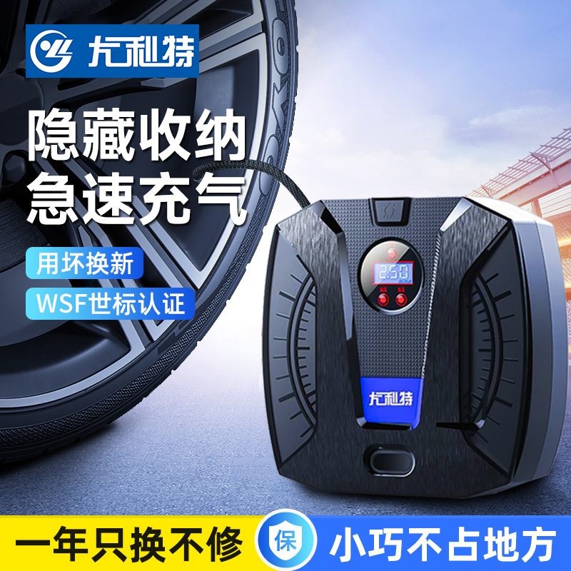 车载充气泵打气筒汽车用冲气泵带测胎压便携式车用加气专用泵G