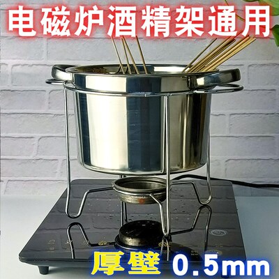 华顺不锈钢双耳涮毛肚串串锅涮串带架子酒精锅电磁炉麻辣涮肚锅
