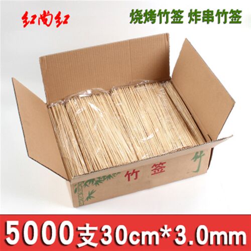 烧烤竹签30cm*3.0mm羊肉串烤肉一次性竹签子麻辣烫工具配件