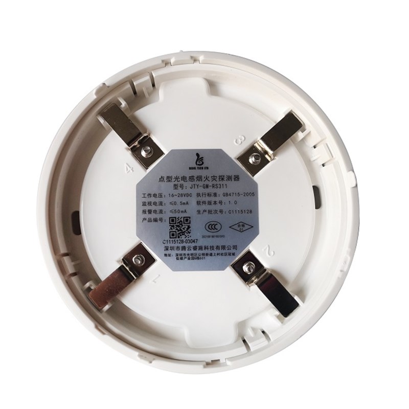 开关量联网烟雾报警器JTY-GM-RS311 3C联网烟感