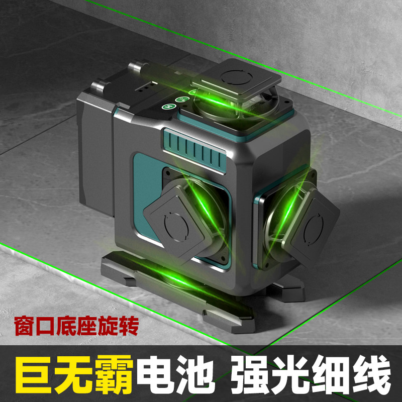 熠龙强光12线绿光水平仪16线红光高精度激光平水仪自动安平投线仪