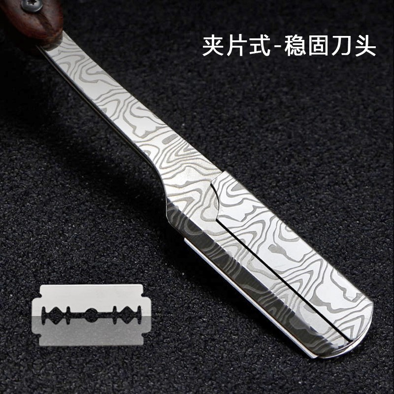 手动剃刀老式刮胡刀复古理发修面刮脸刀专业剃须刮胡刮脸老式剃刀