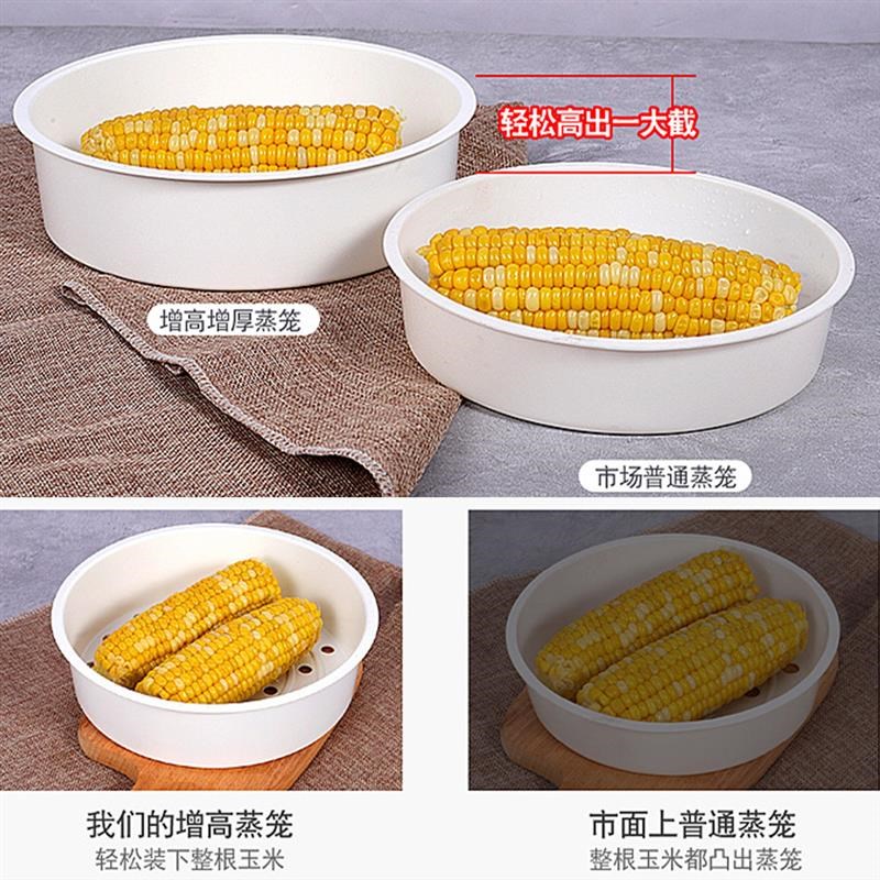 美de电饭锅内蒸笼蒸屉食品级L5升3苏通用电饭煲配件蒸架伯尔篦子