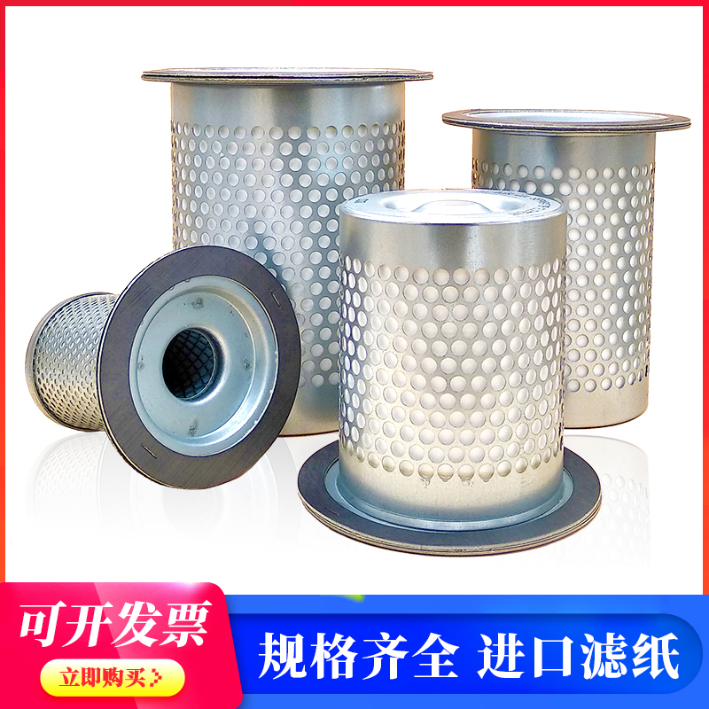 恒德开山螺杆空压机油气分离器DB2057/DB207/DB22油分油分芯器