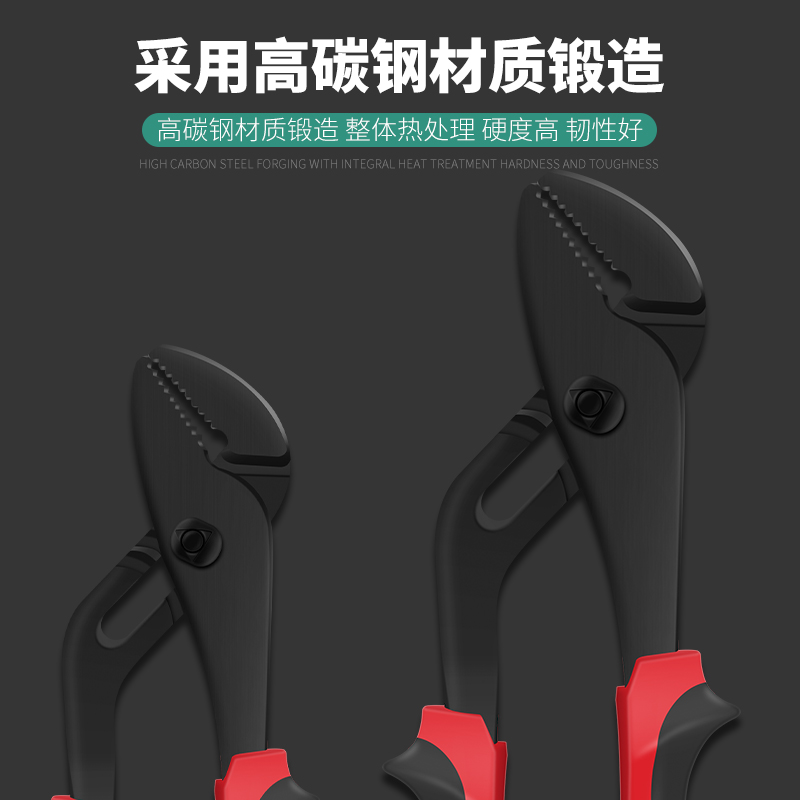 多功能水泵钳 可调式管道水管钳 管子钳扳手钳式工具活动大力钳子