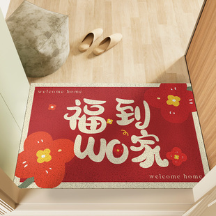 红色喜庆文字丝圈地垫耐磨除尘门垫家用入户门可裁剪地毯防水耐脏