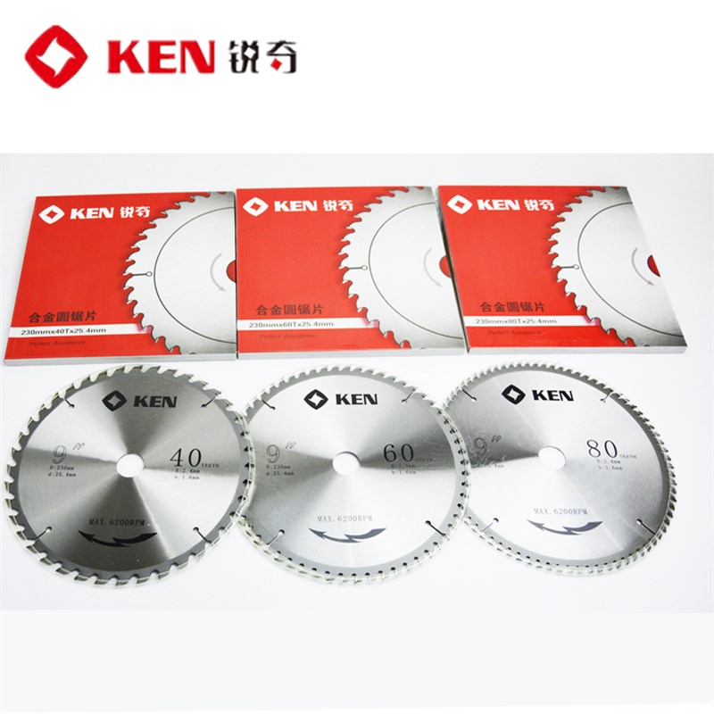 锐奇合金圆锯片木材切割片左右梯平齿铝合金木工切割片/7/9/10寸