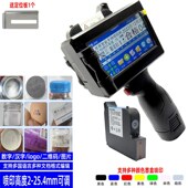 机小型生产日期凹凸面打印机 机大字符一英寸打码 智能手持式 喷码