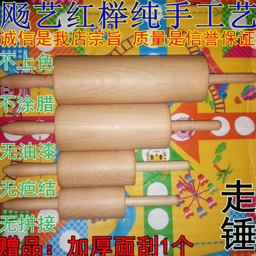 榉木走锤烧麦锤实木木通锤滚轴式擀面杖实木走锤擀面杖滚轴