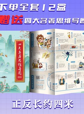 【百科版】蓝色知识卡中小学生百科常识问答学习用品面彩印卡牌