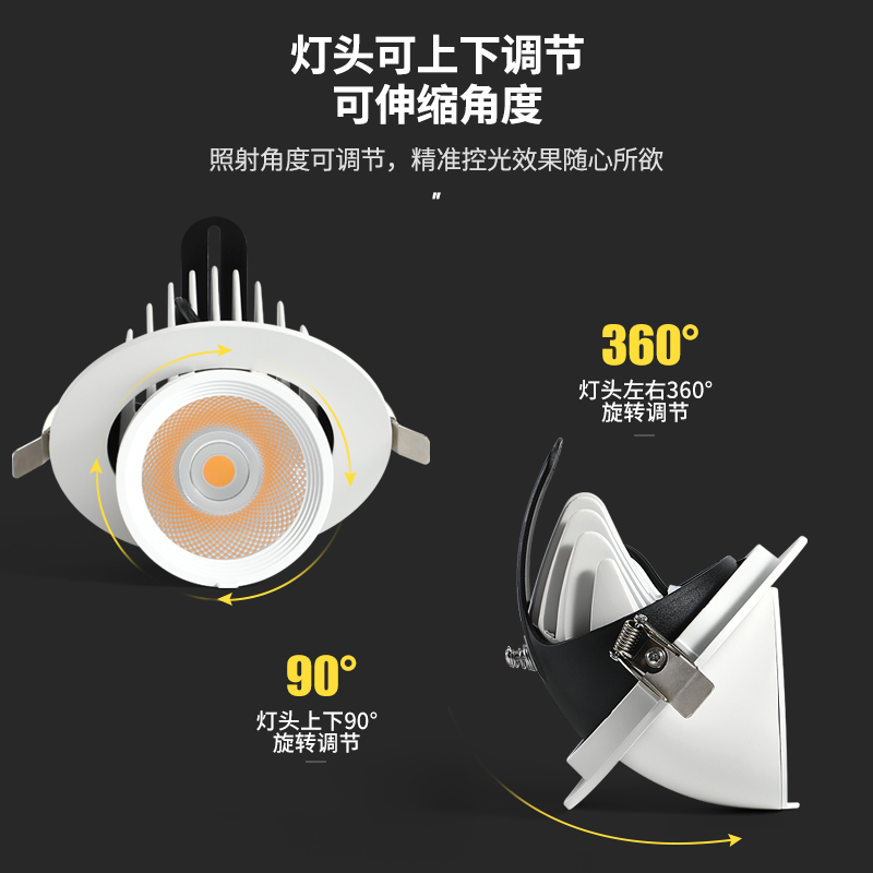 全光谱LED高显色植物生长灯嵌入式室内花卉绿植仿太阳光补光射灯