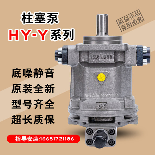 柱塞泵HY-Y打包机油泵龙门剪油泵压滤机油压机油泵江苏恒源津达