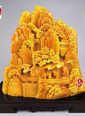仿玉石寿山石田黄石平步青云客厅办公室玄关摆件家居装饰山水摆件
