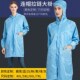 连体无尘服净化服防静电连体服洁净服喷漆服静电防护工作服可清