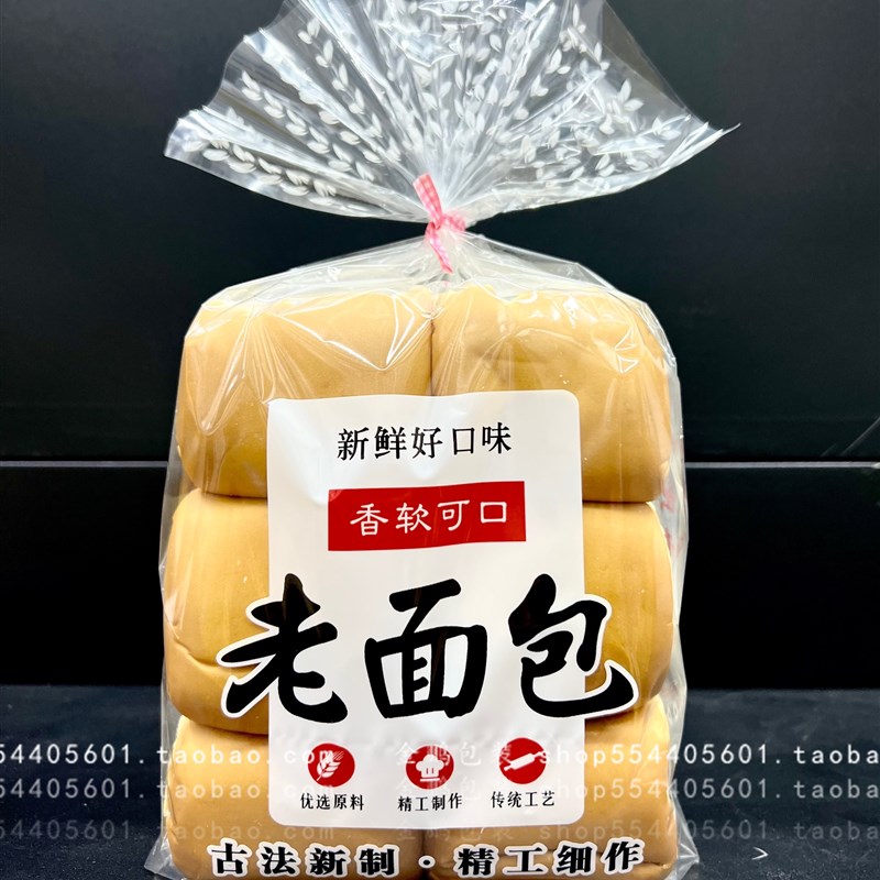 金鹏 烘焙老面热封口包装袋子500个送扎丝400g透明一次性吐司袋