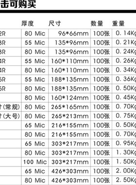 众叶多功能YE288 过塑机 塑封机过胶机 带滚轮切刀 裁纸机功能