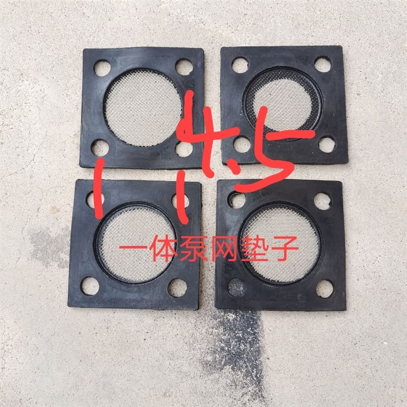 吸粪车真空泵配件一体泵网垫 四通胶条 分体泵口皮垫方垫子