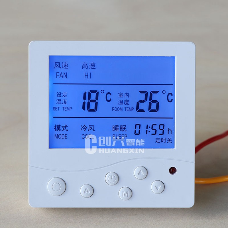 中央空调温控器液晶风机盘管控制面板遥控通用水冷三速开关调控器