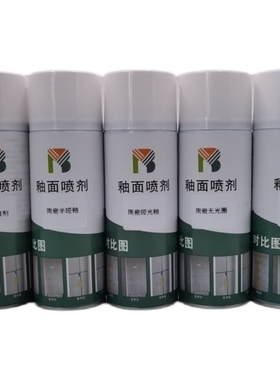 岩板瓷砖大理石高硬度维修上光自喷釉透明面釉亮光釉哑光釉面漆