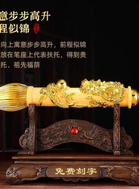 招财发大笔财摆件高档创意客厅办公室装饰品乔迁公司店铺开业礼品