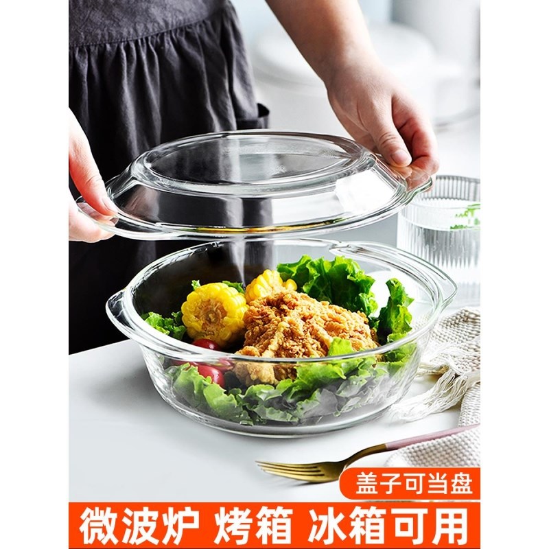 带盖子玻璃碗微波炉加热专用器皿盘耐高温家用盆大号汤碗蒸蛋碗耳