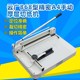 手动切纸机云广868型精密A4手动厚层切纸机书本相册裁纸机
