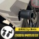 车身防摔球发动机护杆保险杆 适用于钱江QJ 改装 赛450 保护球 23款