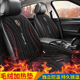 汽车加热坐垫冬季 车载电热後排座椅车用12v24v通用毛绒保暖座垫套