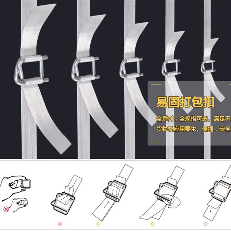 纤维柔性打包带打包扣/回型钢丝扣//1/19//32/-EB8-mm