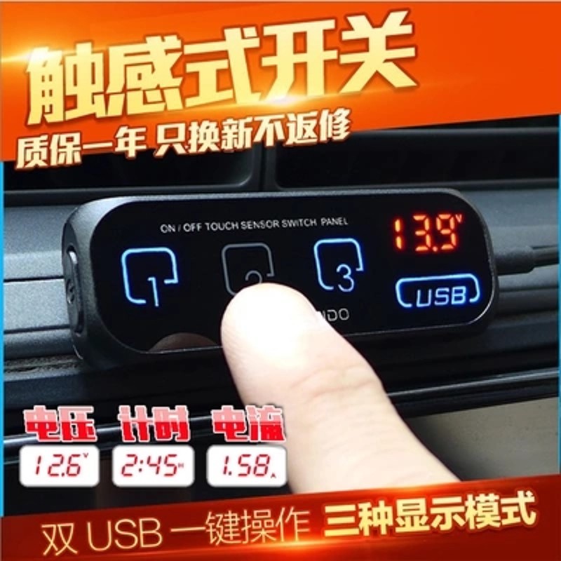 Rhundo汽车一拖三点烟器多功能车载充电器转换USB插头一拖二插座