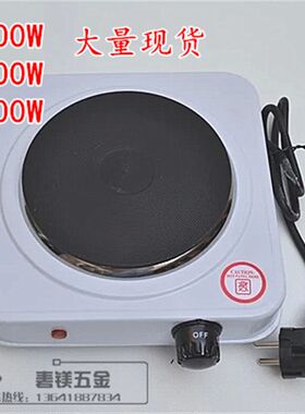封闭电炉,实验电炉1000W/1500W/2000W