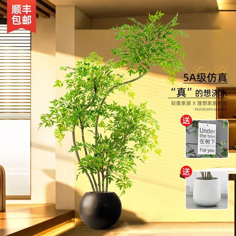 南天竹仿真绿植客厅高级仿生植物室内大型落地盆栽装饰品摆件假树