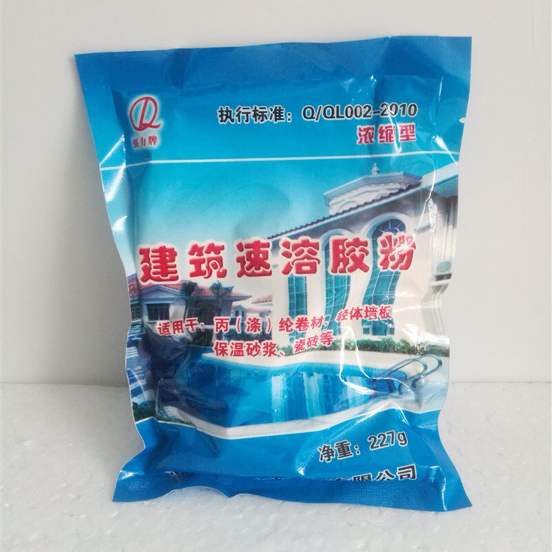 鲁佳801建筑速溶胶粉107胶水108水泥防水高粘度丙纶内外墙熟胶粉图片