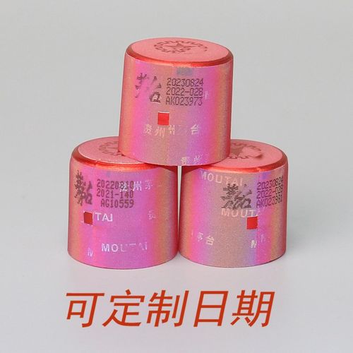 定制日期封口膜热缩磨砂胶帽酒瓶塑封红胶帽100ML500ML