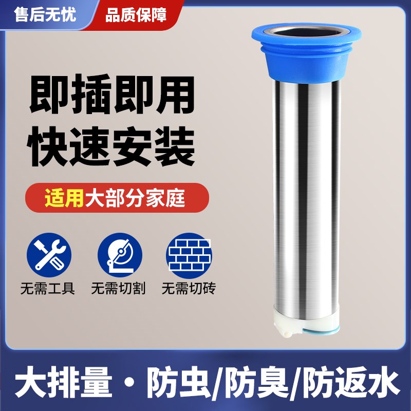 不锈钢地漏防臭芯延长芯断层加长芯防返味自动闭合大排量地漏芯