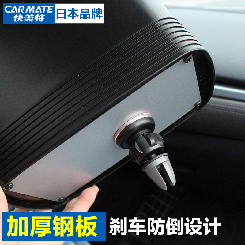 快美特车载垃圾桶车上垃圾箱汽车内用创意时尚前后排通用