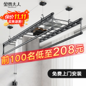 金贵夫人升降晾衣架阳台家用晒衣杆凉衣顶装 手摇晾衣杆晒衣手摇式