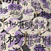 纯手写林俊杰应援扇子定制粉丝气氛道具团扇国风明星演唱会摆地摊