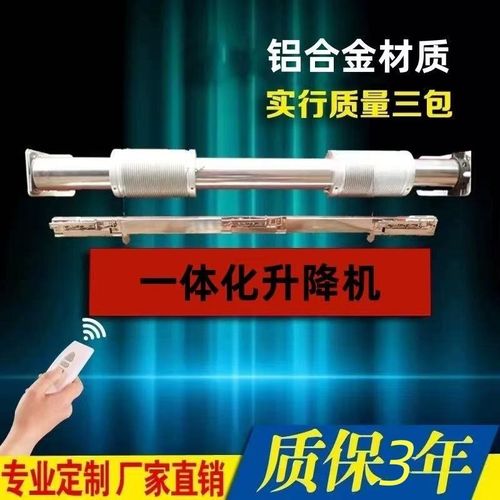 羽毛球排灯升降机  体育场馆灯光电动升降机  羽毛球排灯自动升降