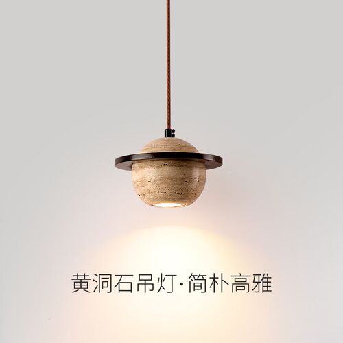 中古侘寂风床头灯卧室吊灯复古岛台吧台餐厅设计师高级感长线小灯