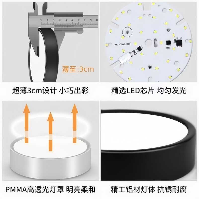 OPRLED欧谱瑞明装筒灯免开孔超薄吸顶式客厅卧室过道走廊玄关飘窗