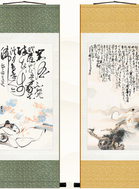 李白醉酒图 我本楚狂人 对酒不觉暝 诗词中式卷轴挂画 书房装饰画