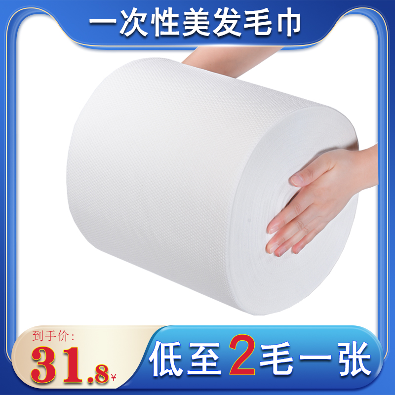 一次性毛巾浴巾洗浴用的旅行装美发店酒店美容院擦脚巾理发店毛巾