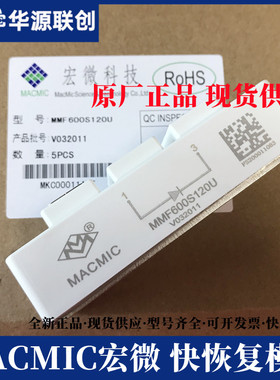 宏微快恢复二极体模块MMF600S120U MMF400S120U MMF600S060U 300S