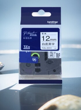 兄弟标签机色带12MM9 18 PT-E115B D210兄弟标签打印机色带打印纸