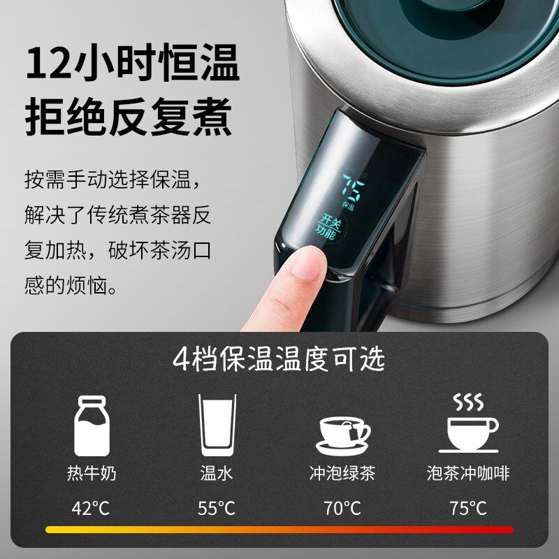 宜笑不锈钢煮茶器家用喷淋式蒸茶养生电茶炉黑茶白茶全自动煮茶壶